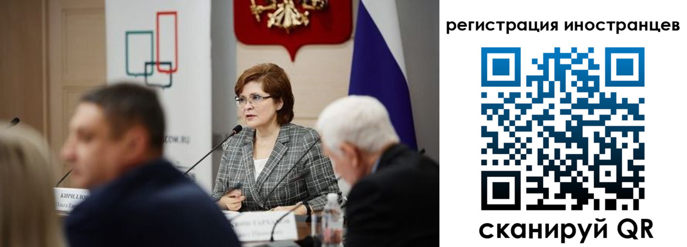 прописка штамп в Отрадном