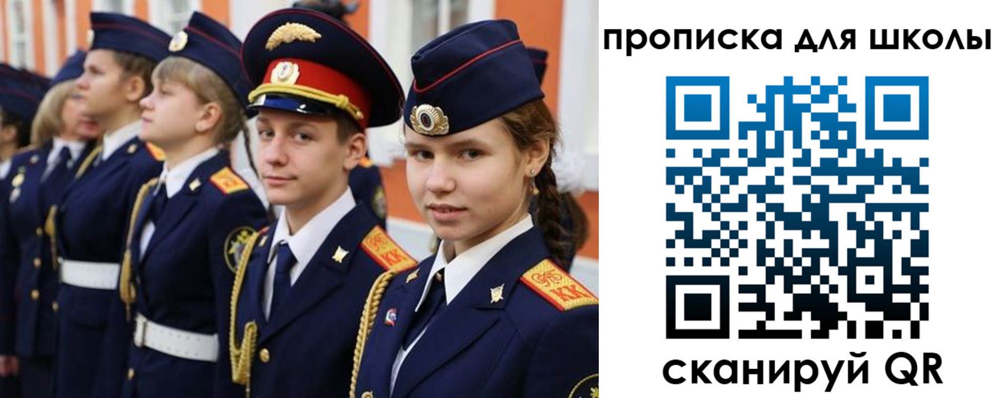 прописка гарантия в Отрадном